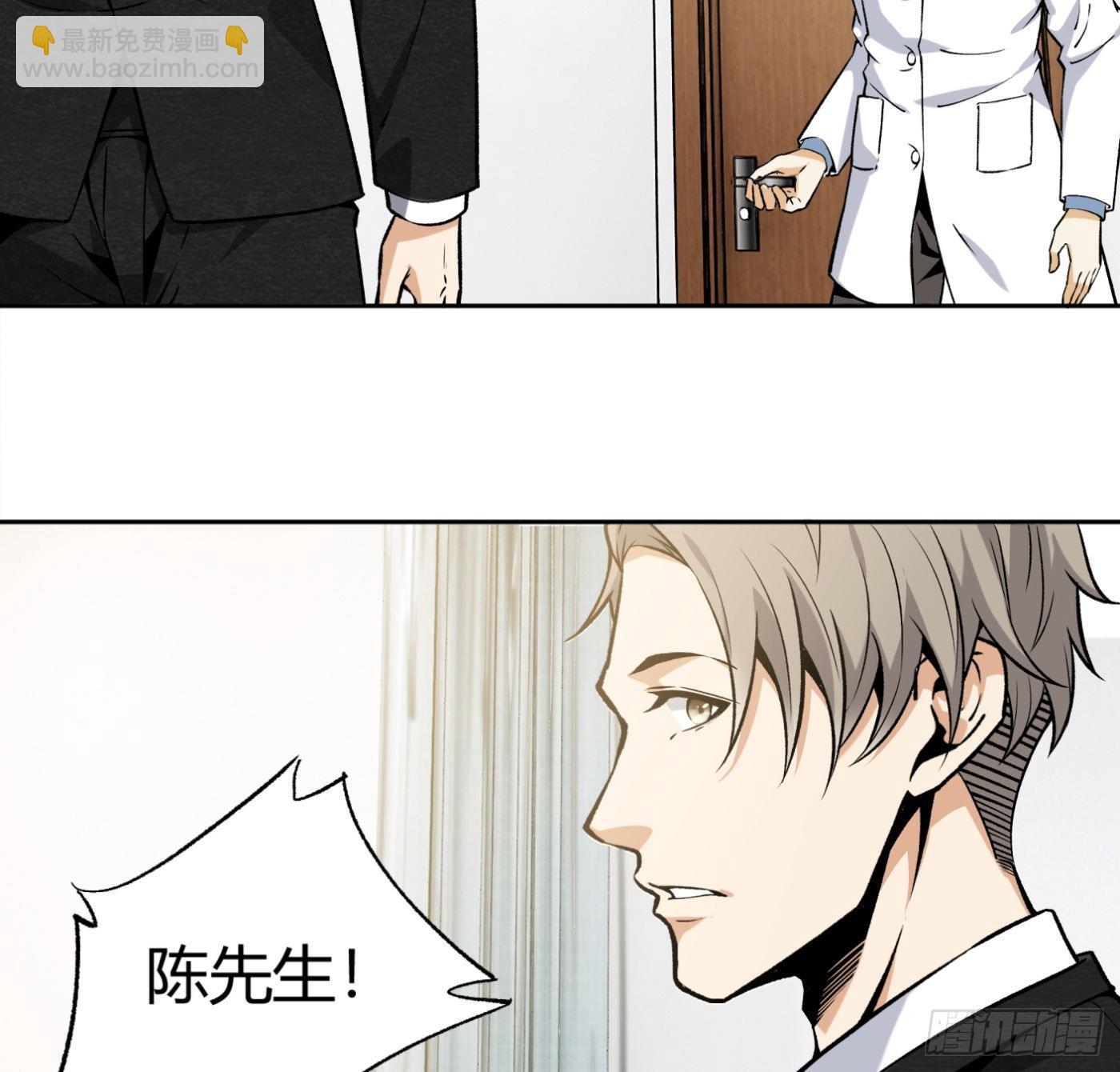 33.杨得志拜师-第34话
