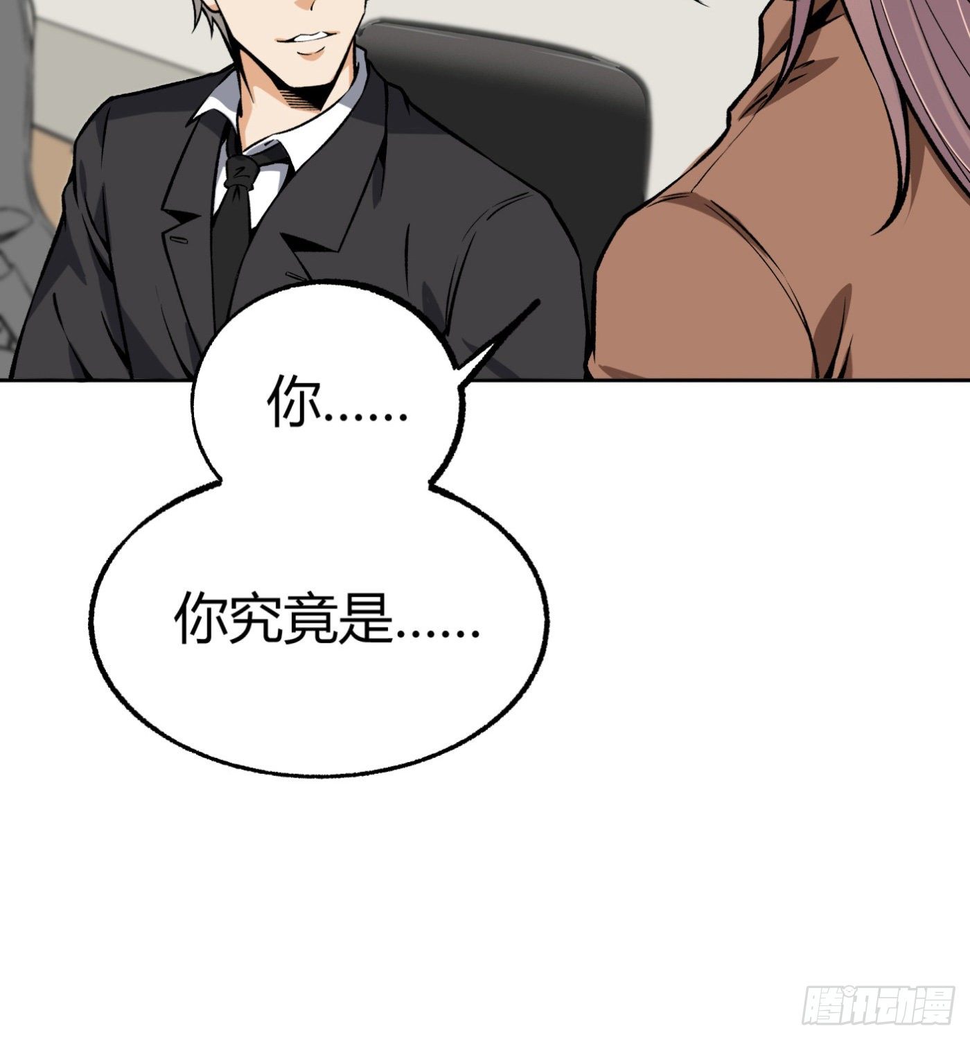 35.东窗事发-第36话