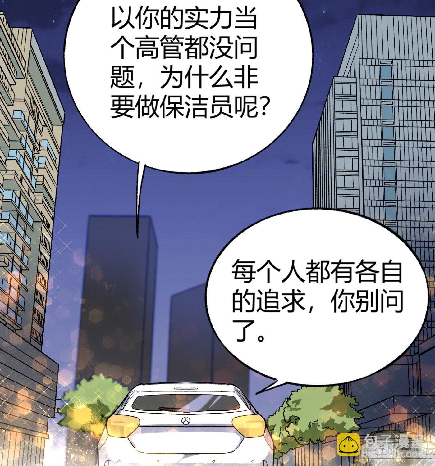35.东窗事发-第36话