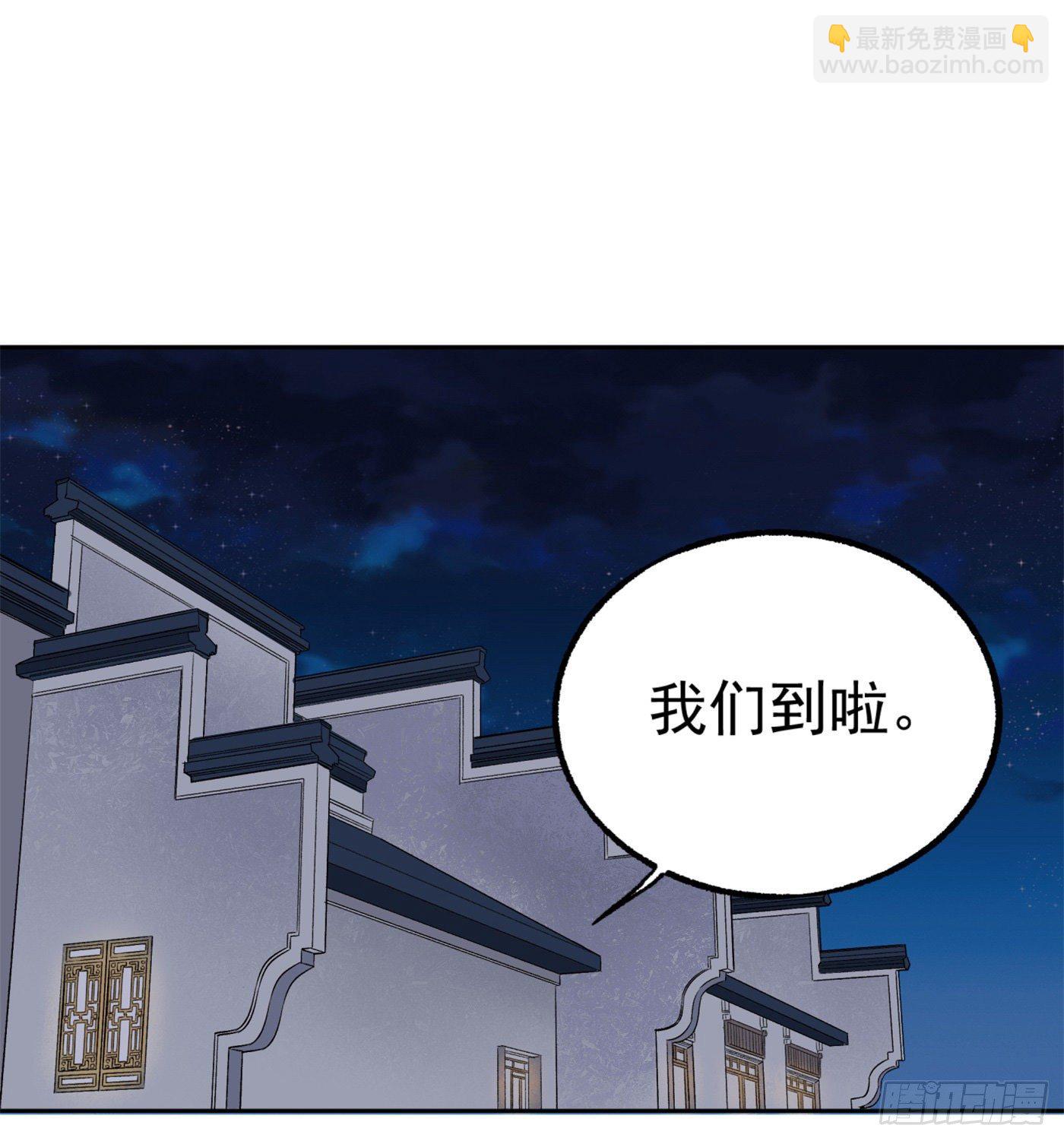 35.东窗事发-第36话