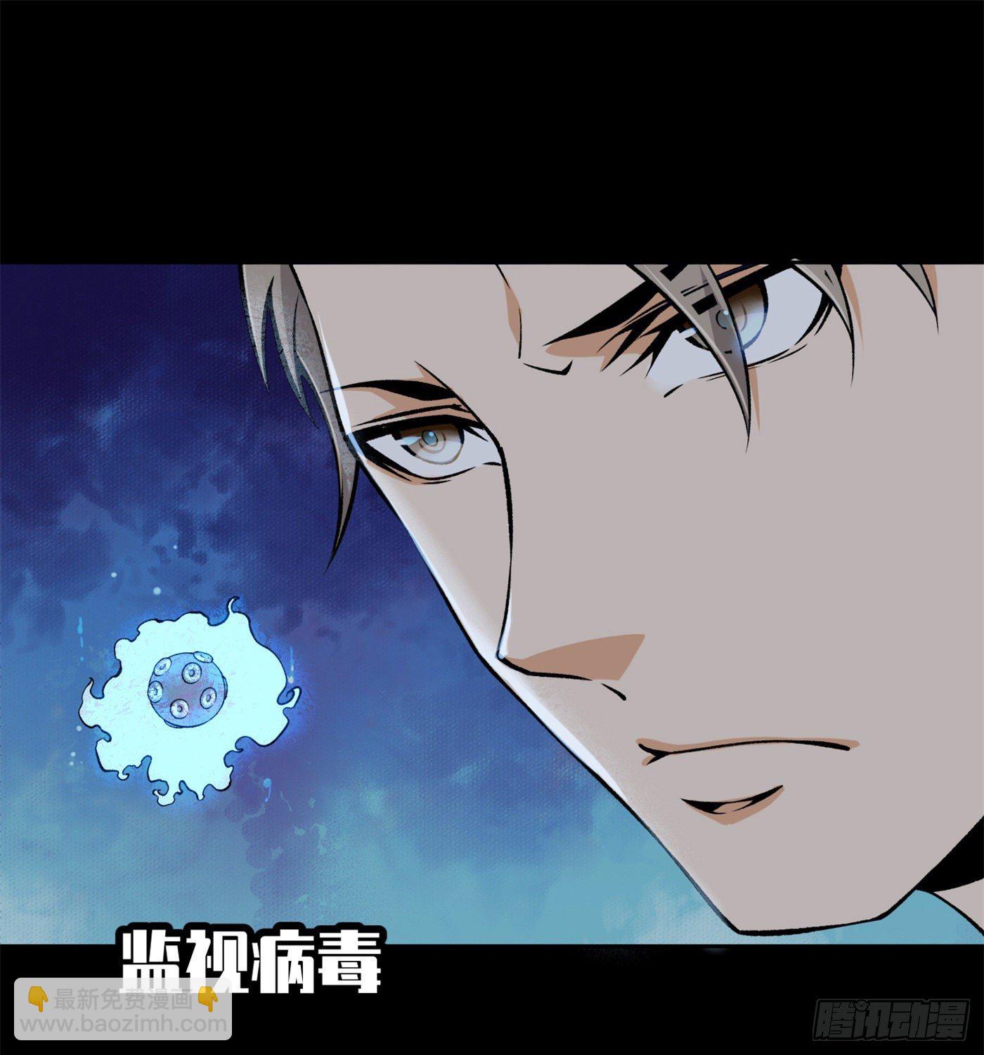 35.东窗事发-第36话