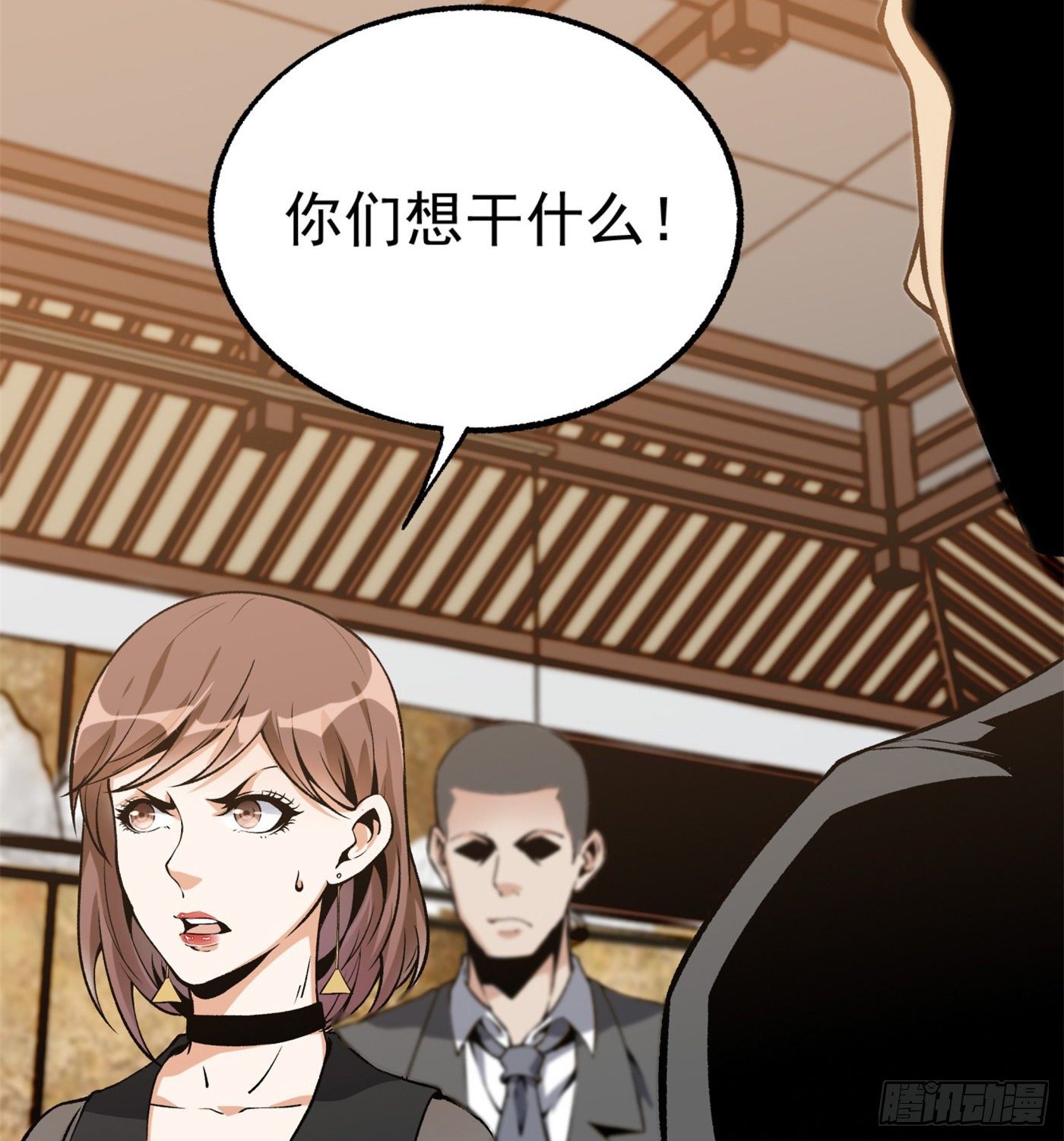 35.东窗事发-第36话