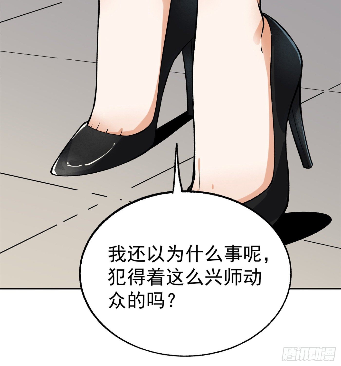 35.东窗事发-第36话