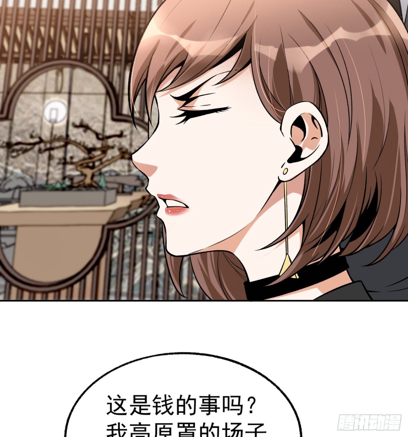35.东窗事发-第36话