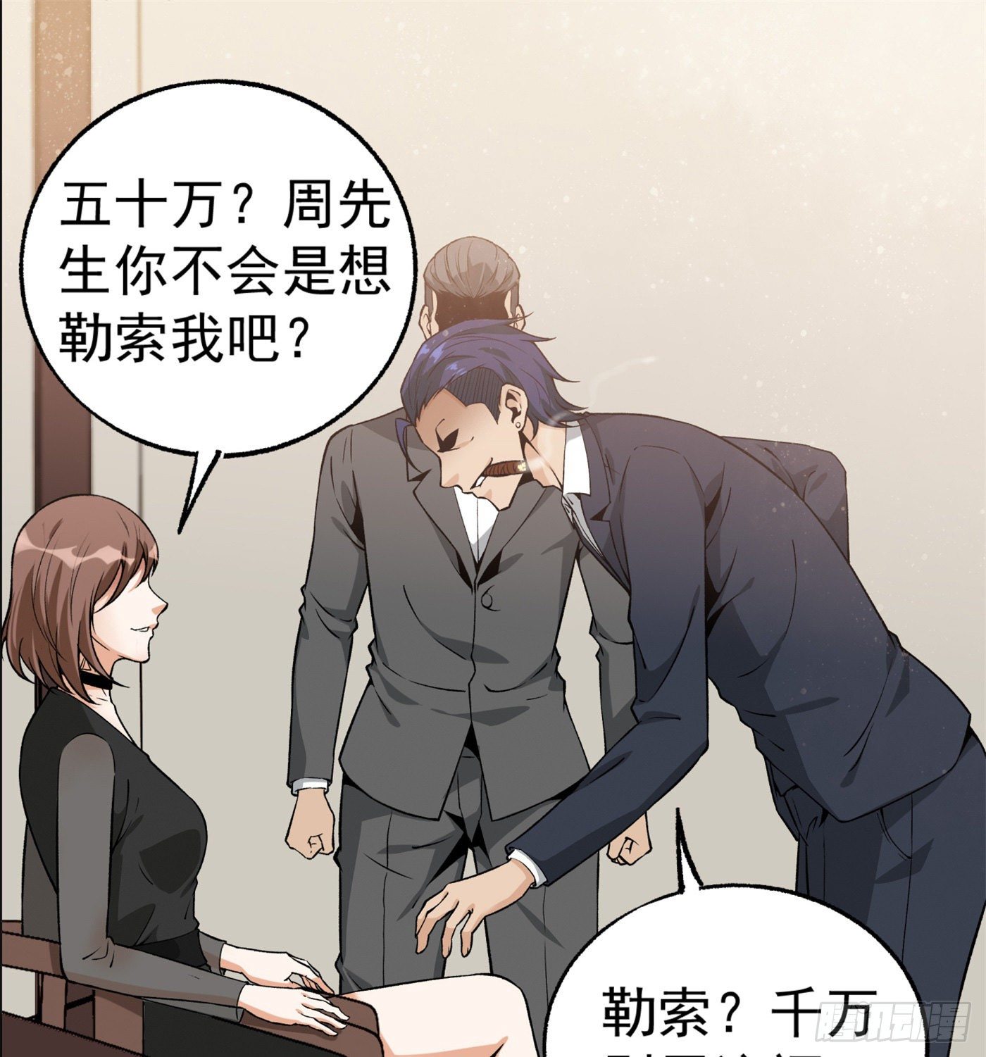 35.东窗事发-第36话