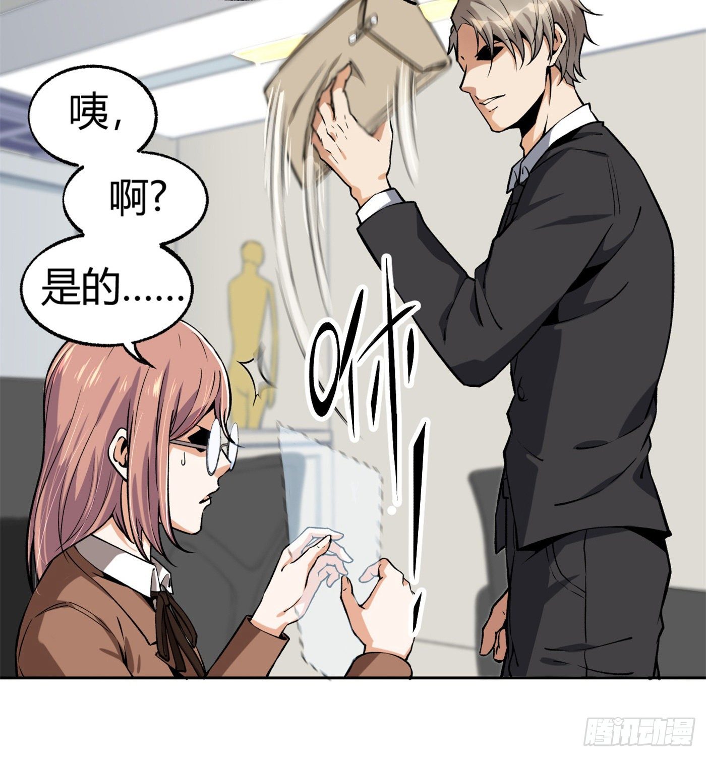 35.东窗事发-第36话