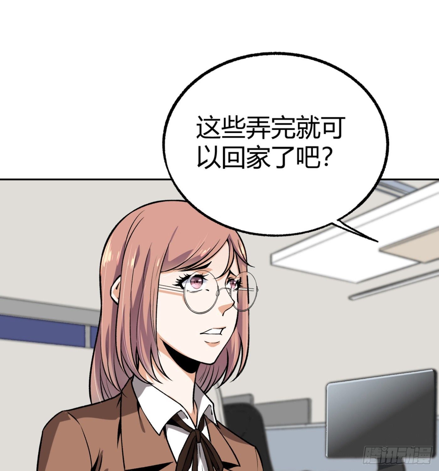 35.东窗事发-第36话