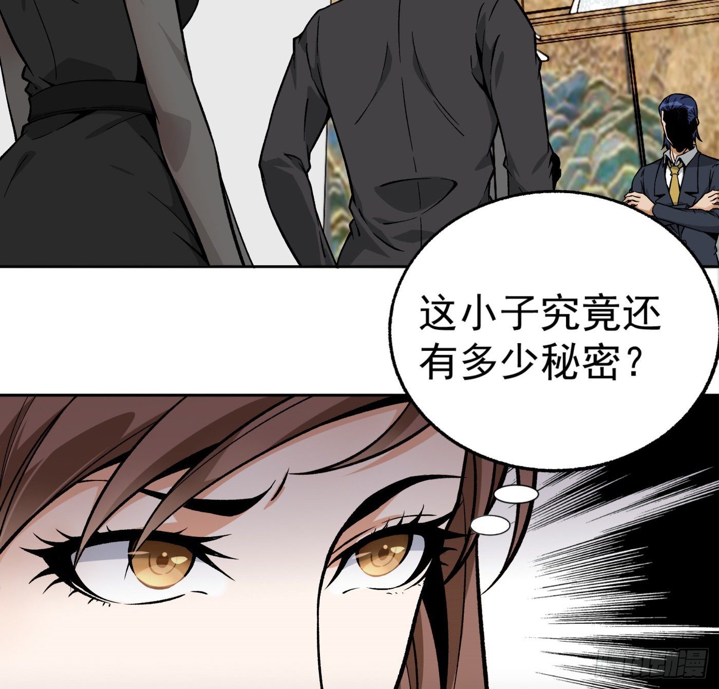 37.白狼帮-第38话