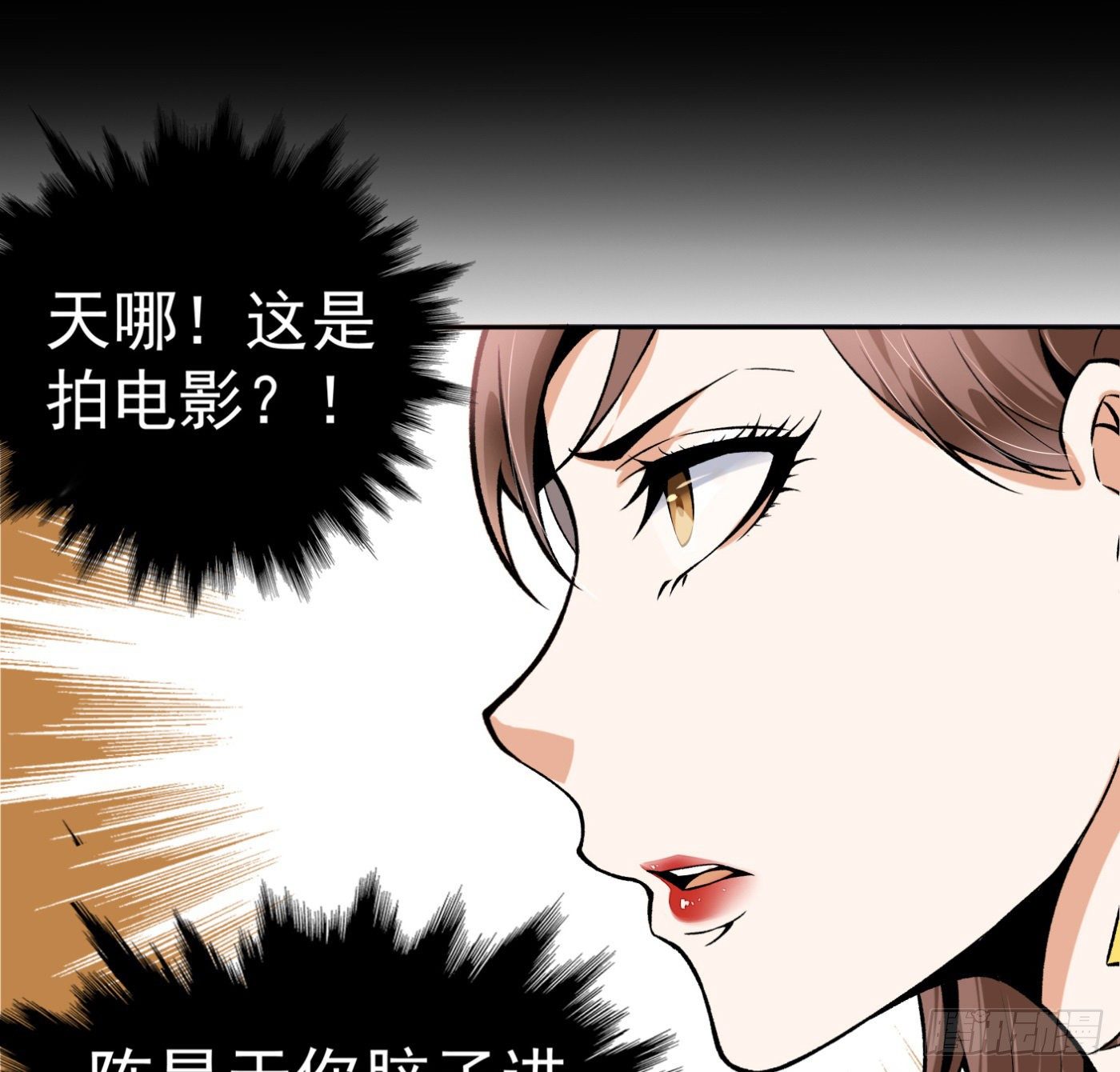 37.白狼帮-第38话