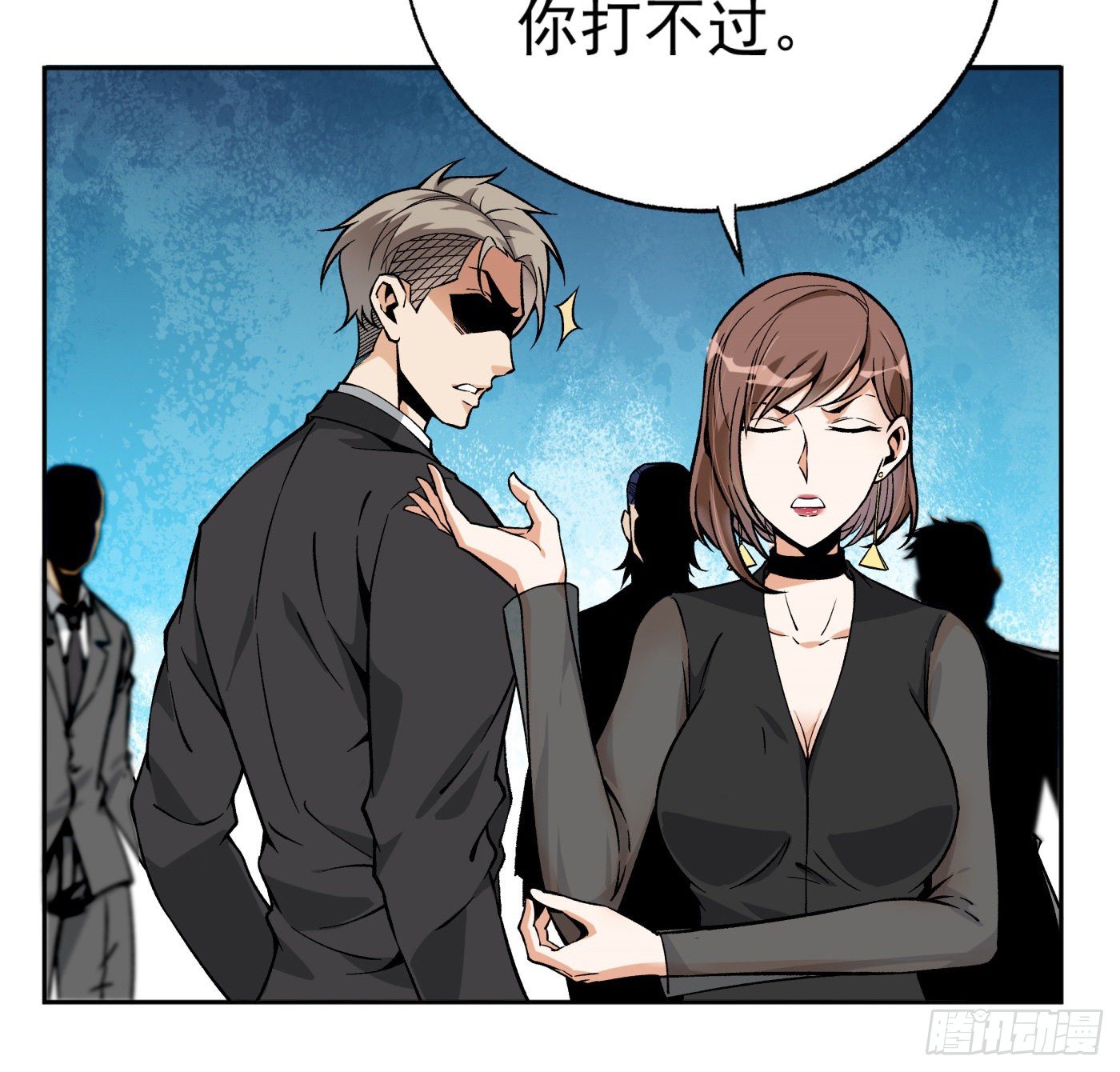 37.白狼帮-第38话