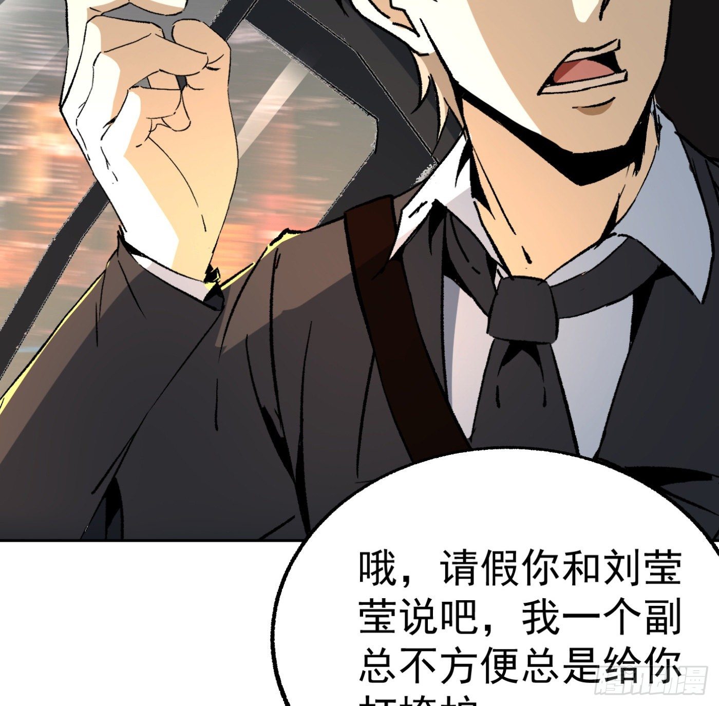 39.天赋异禀(1/2)-第40话