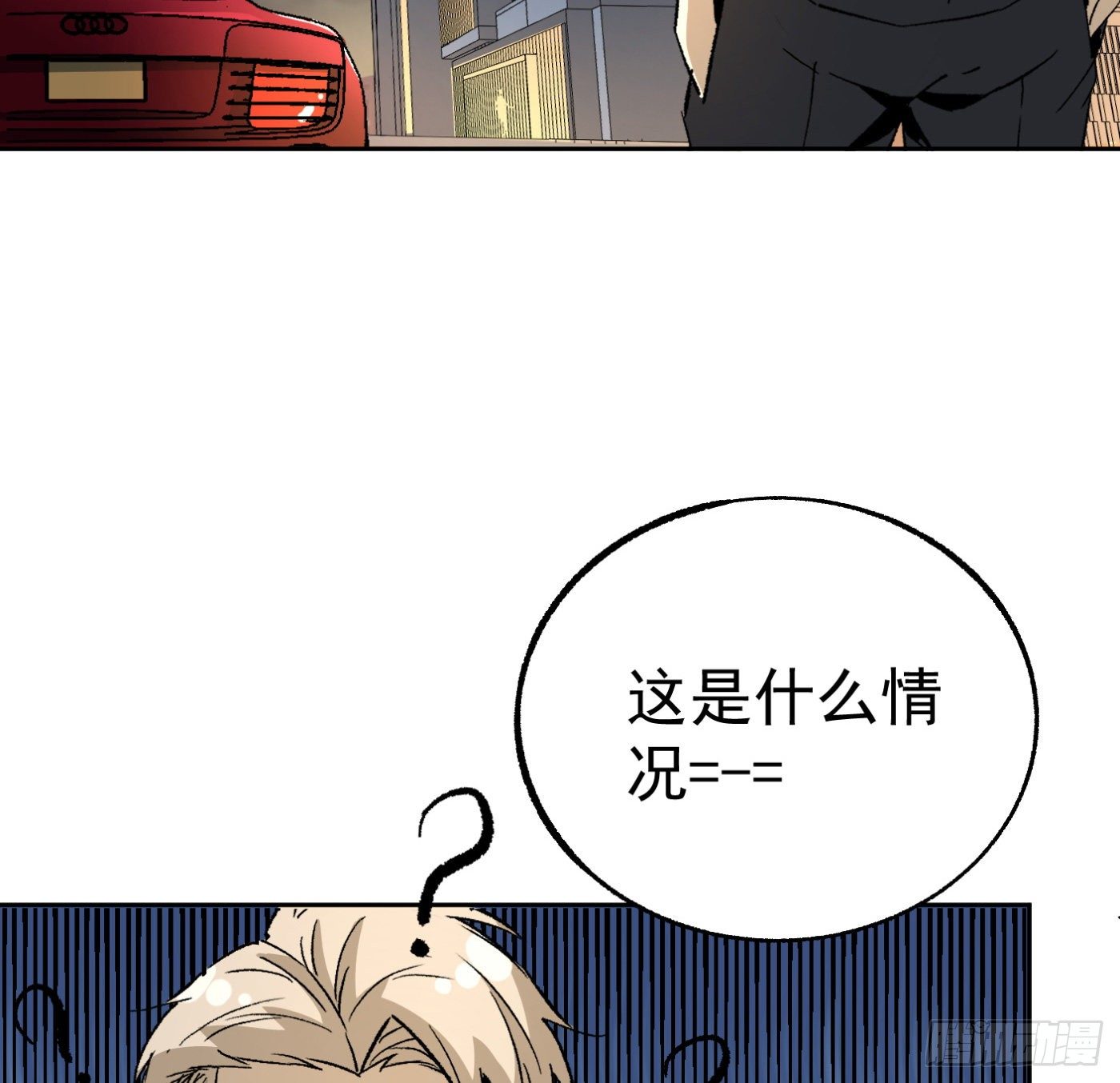 39.天赋异禀(1/2)-第40话