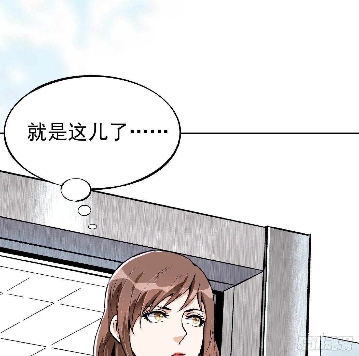 41.突然来访(1/2)-第42话