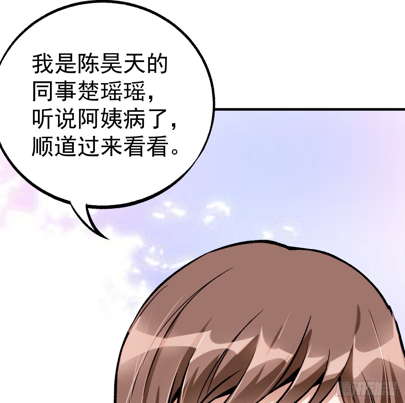 41.突然来访(1/2)-第42话