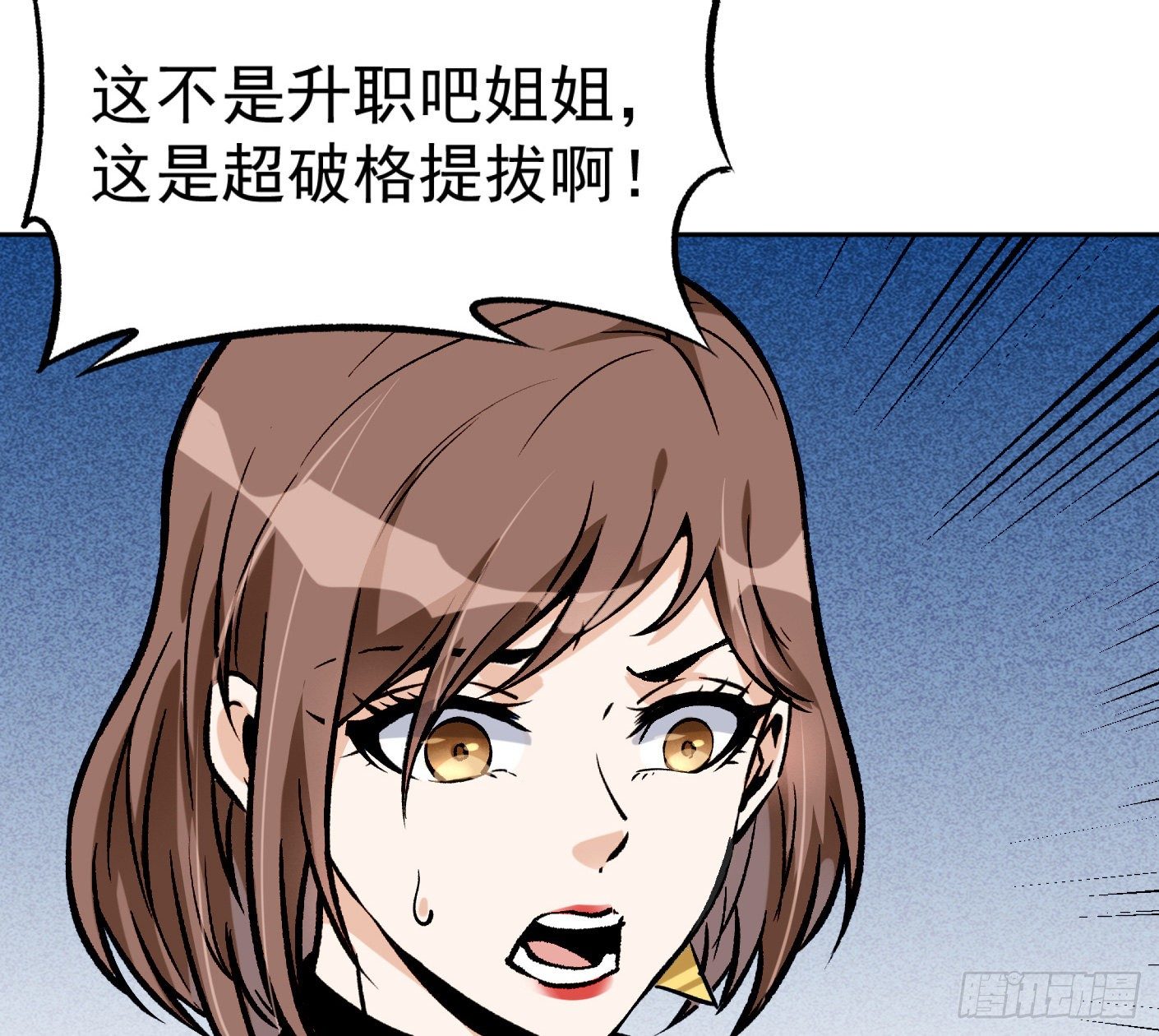41.突然来访(1/2)-第42话