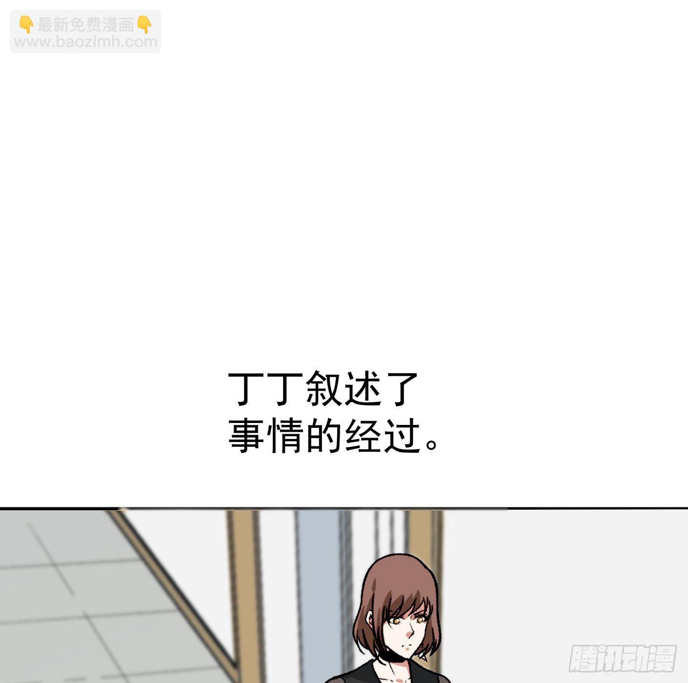 41.突然来访(1/2)-第42话