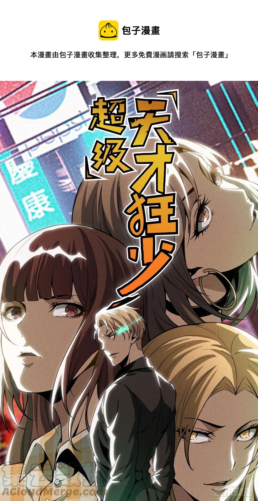 45.话丁秋云的嘱托(1/2)-第46话