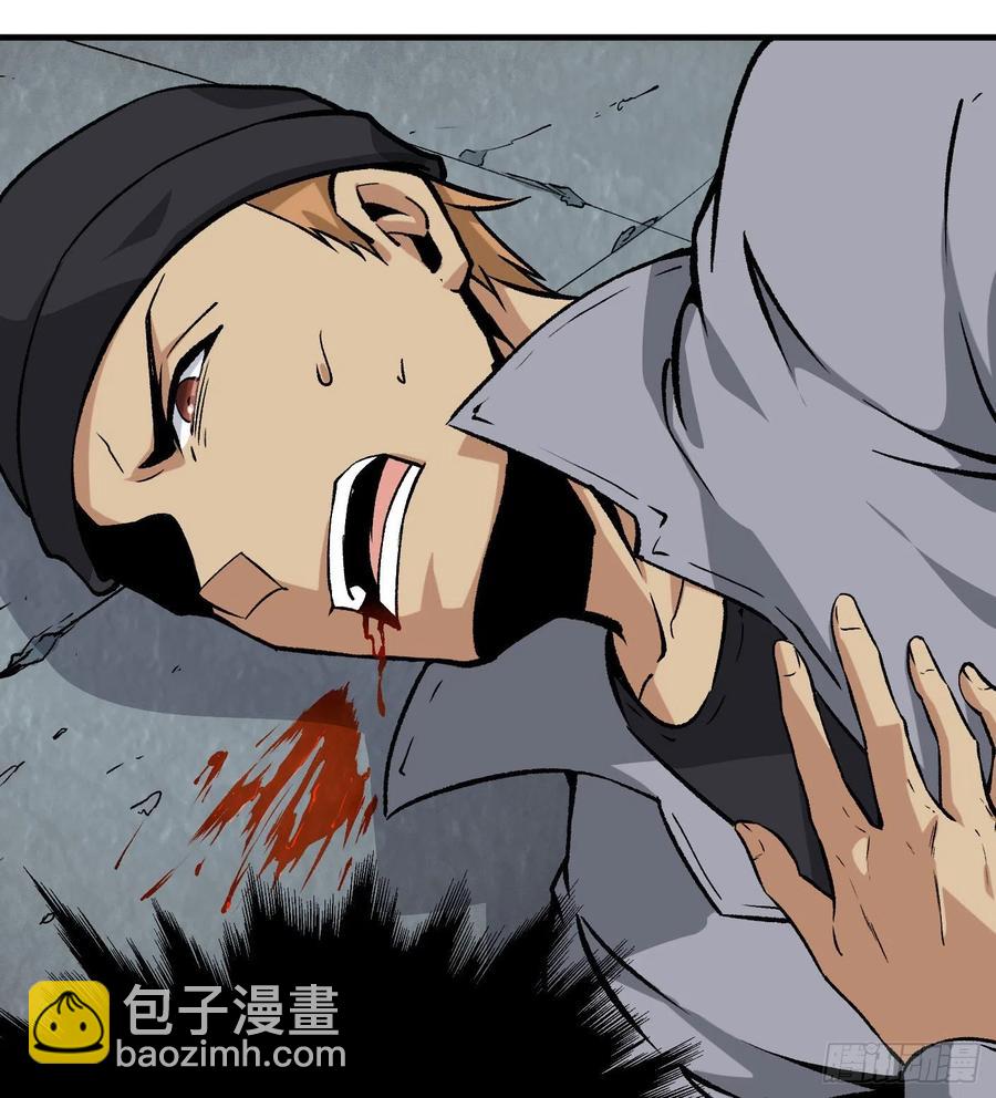 45.话丁秋云的嘱托(1/2)-第46话