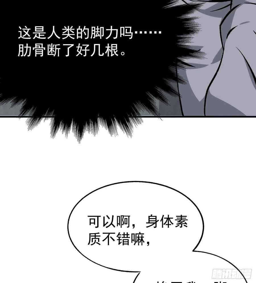 45.话丁秋云的嘱托(1/2)-第46话