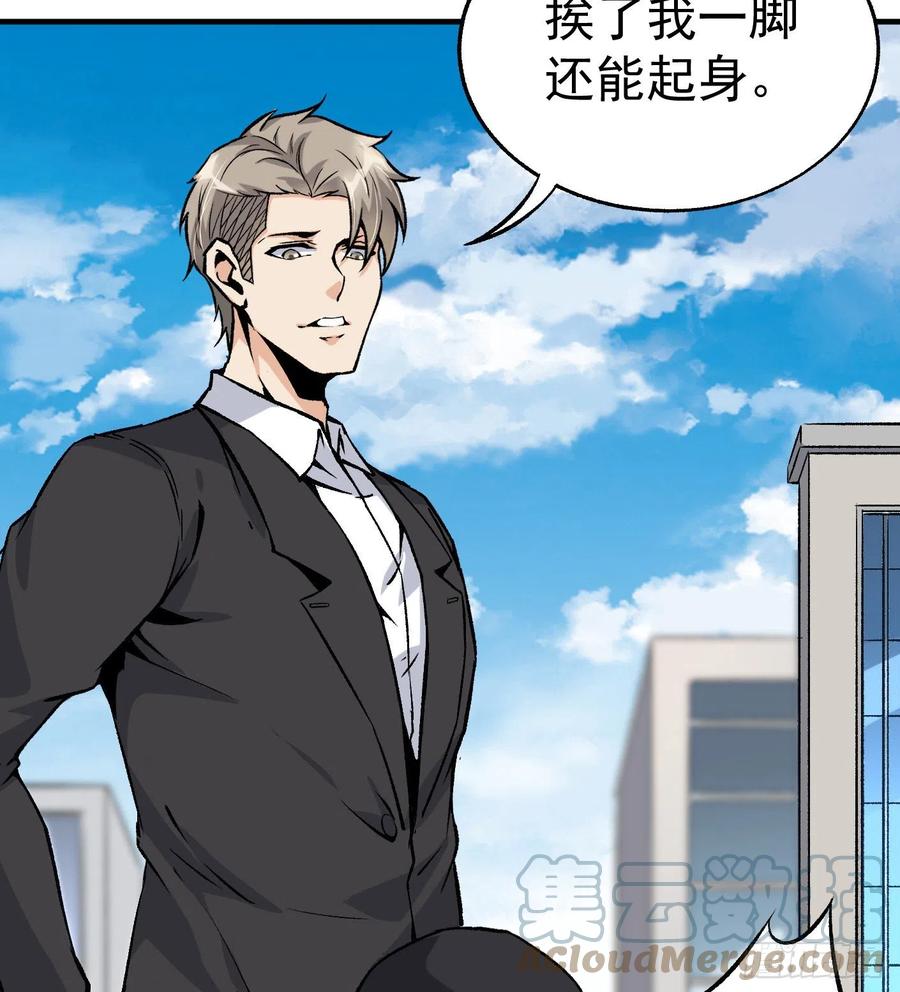 45.话丁秋云的嘱托(1/2)-第46话