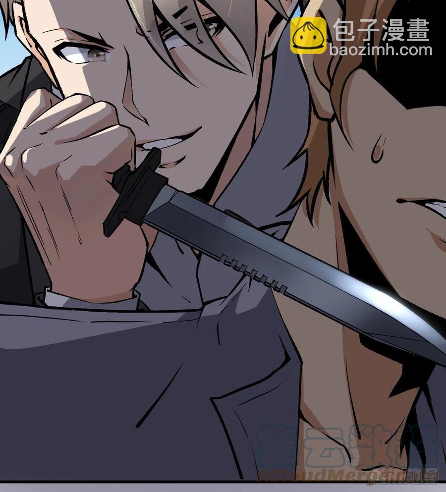45.话丁秋云的嘱托(1/2)-第46话