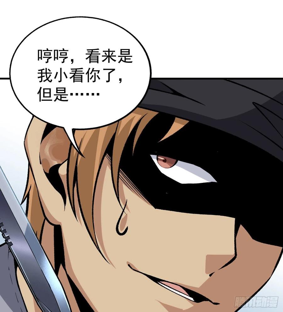 45.话丁秋云的嘱托(1/2)-第46话