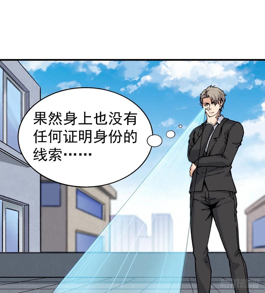45.话丁秋云的嘱托(1/2)-第46话