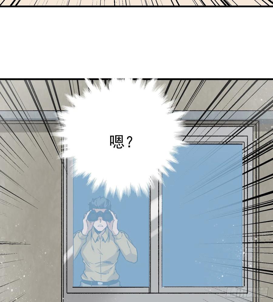 45.话丁秋云的嘱托(1/2)-第46话