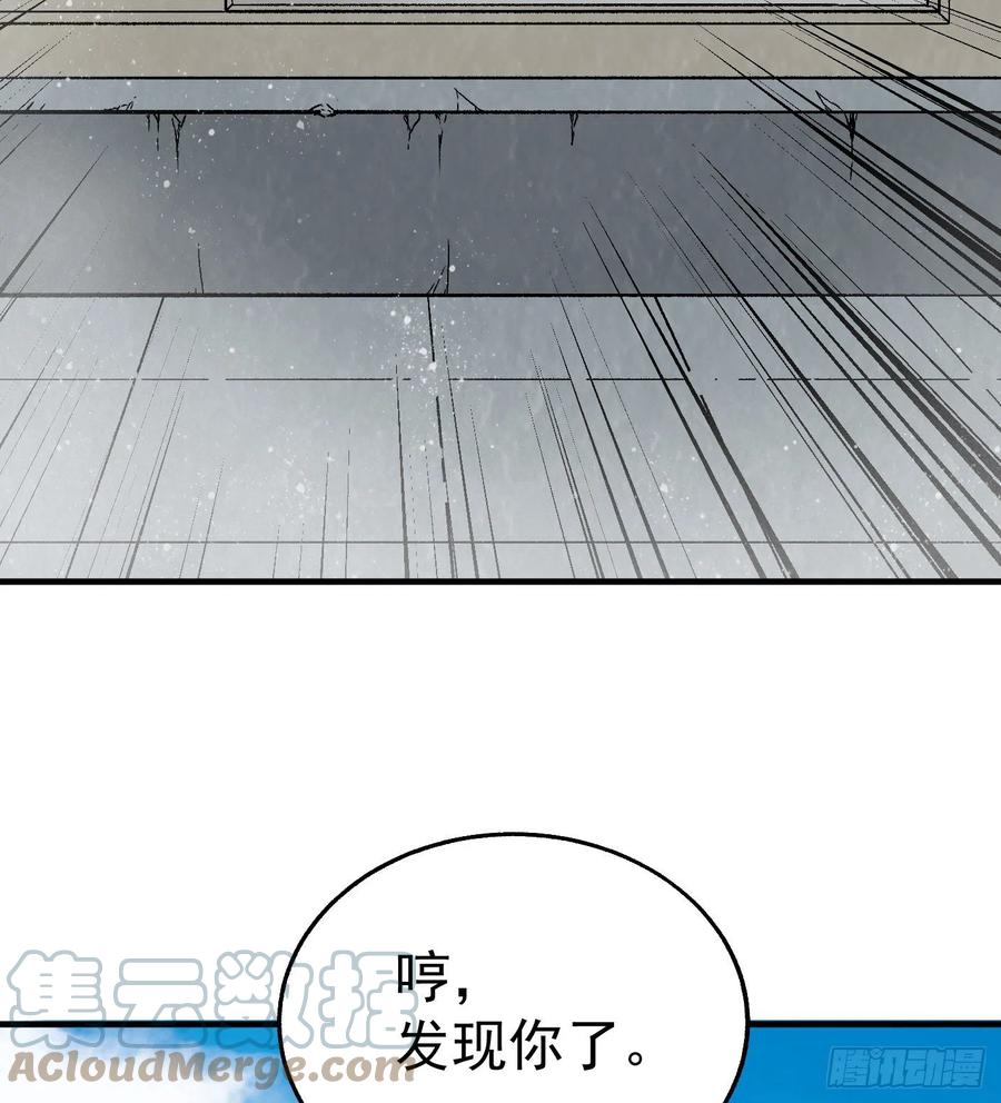 45.话丁秋云的嘱托(1/2)-第46话