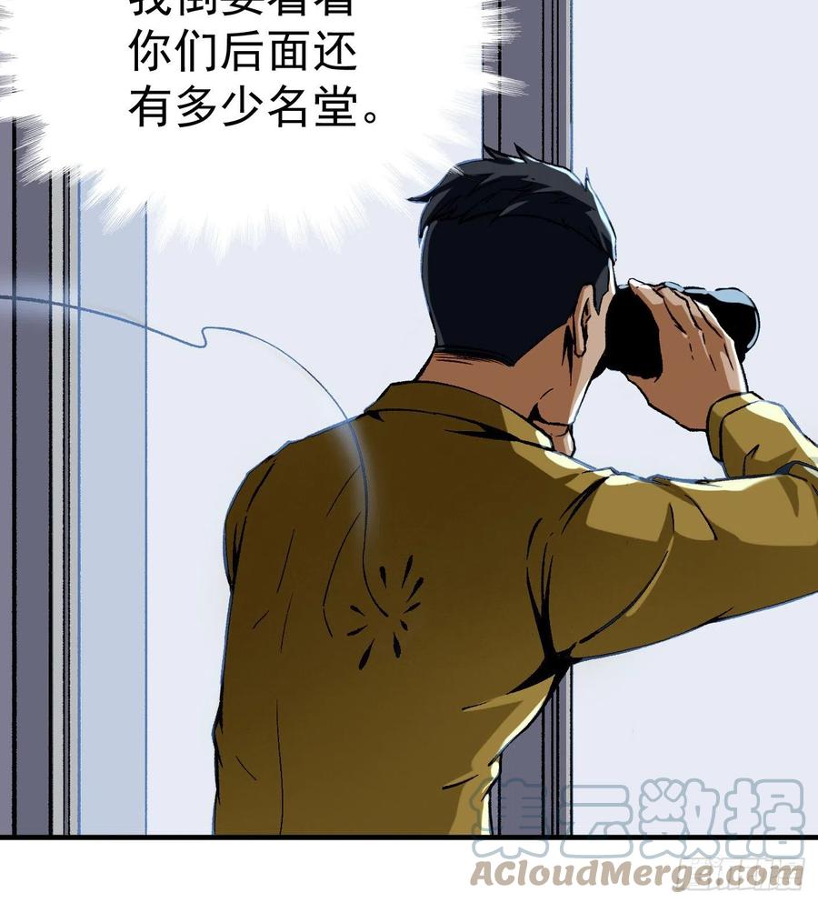 45.话丁秋云的嘱托(1/2)-第46话