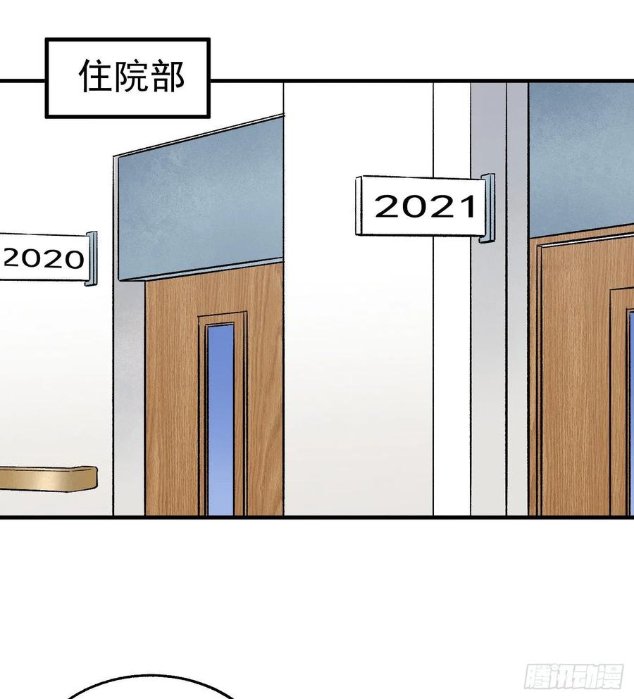 45.话丁秋云的嘱托(1/2)-第46话