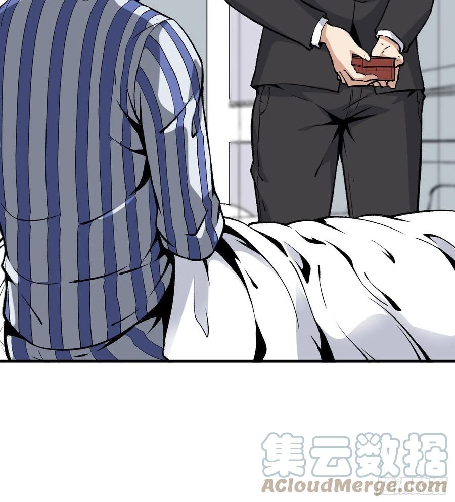 45.话丁秋云的嘱托(1/2)-第46话