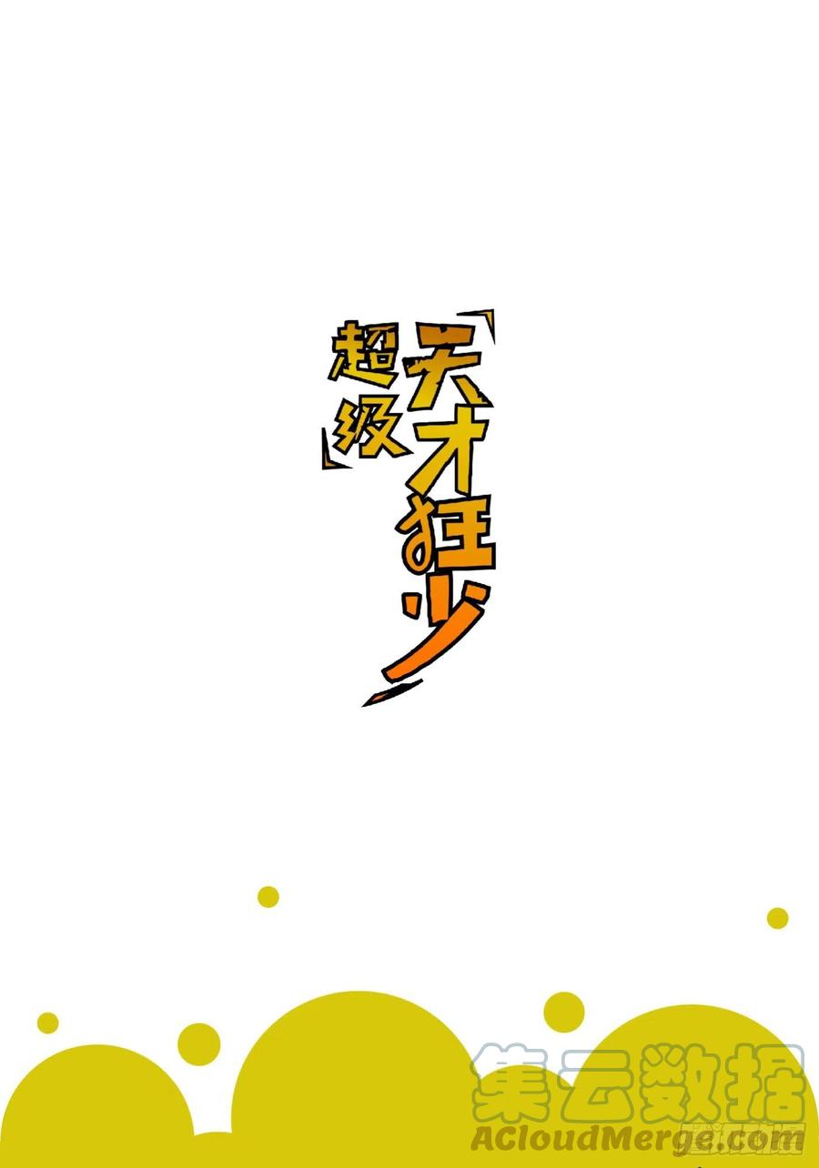 45.话丁秋云的嘱托(1/2)-第46话
