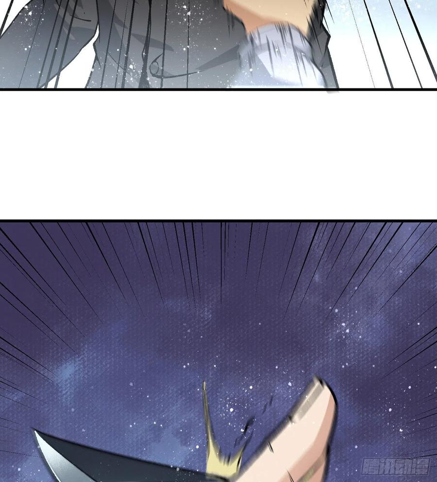 45.话丁秋云的嘱托(1/2)-第46话