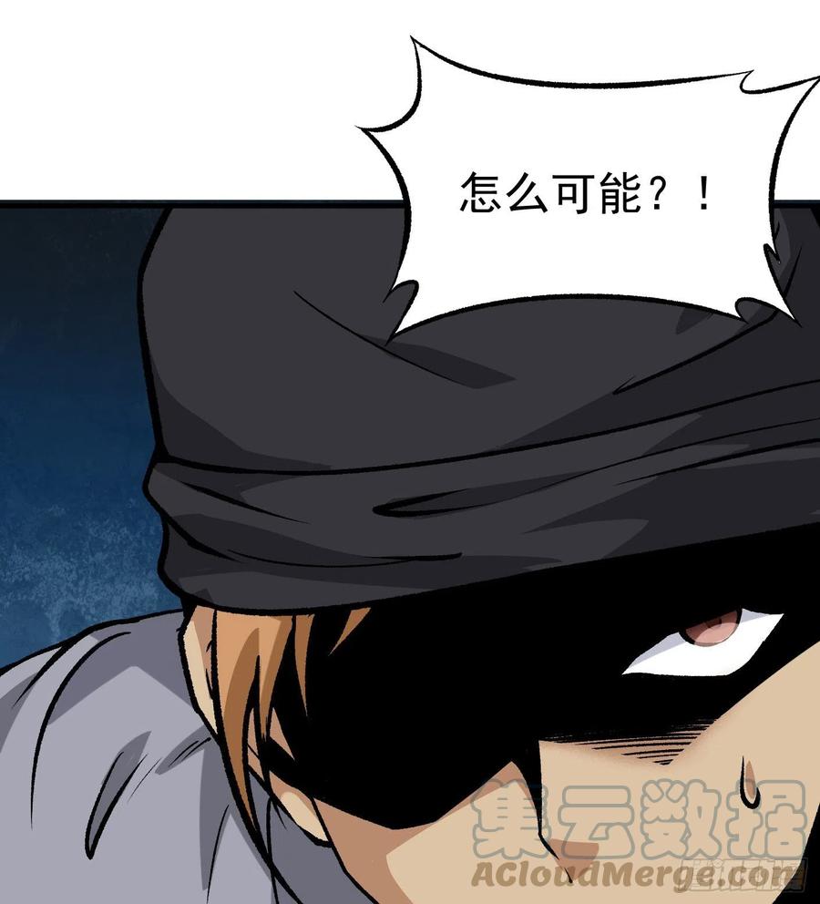 45.话丁秋云的嘱托(1/2)-第46话