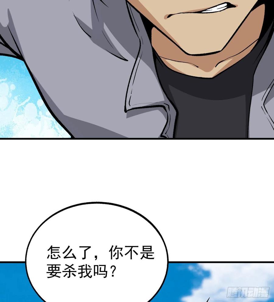 45.话丁秋云的嘱托(1/2)-第46话