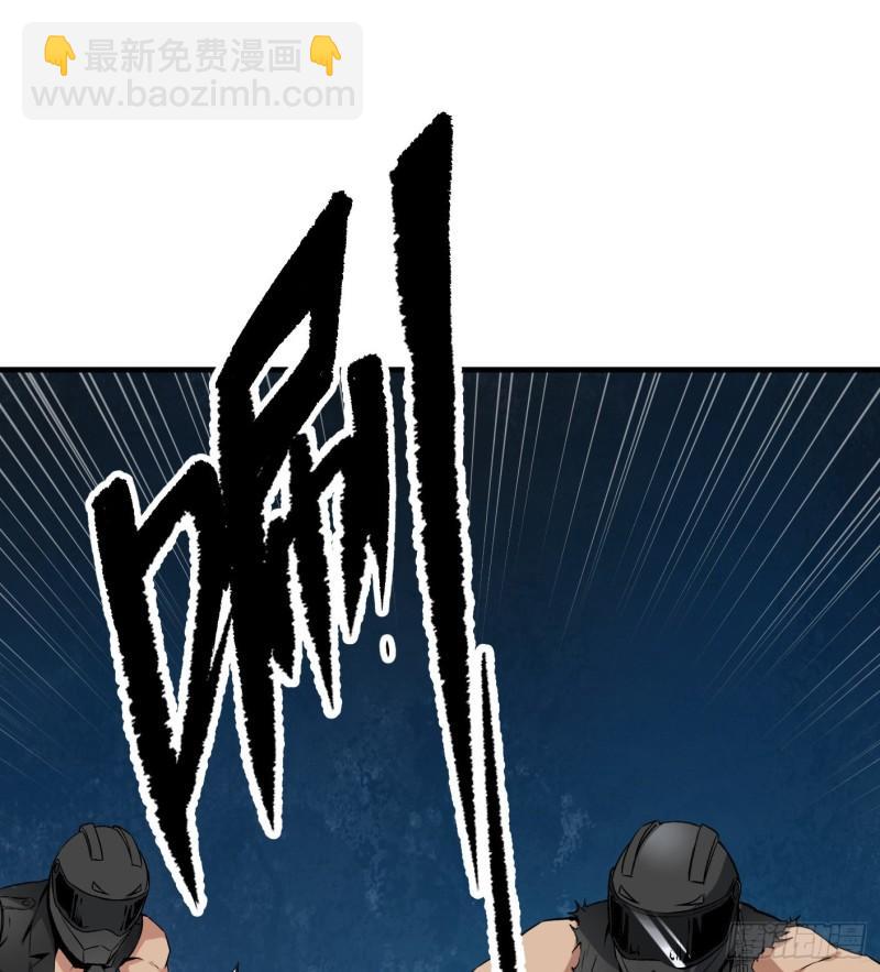 48.正面交锋(1/2)-第50话