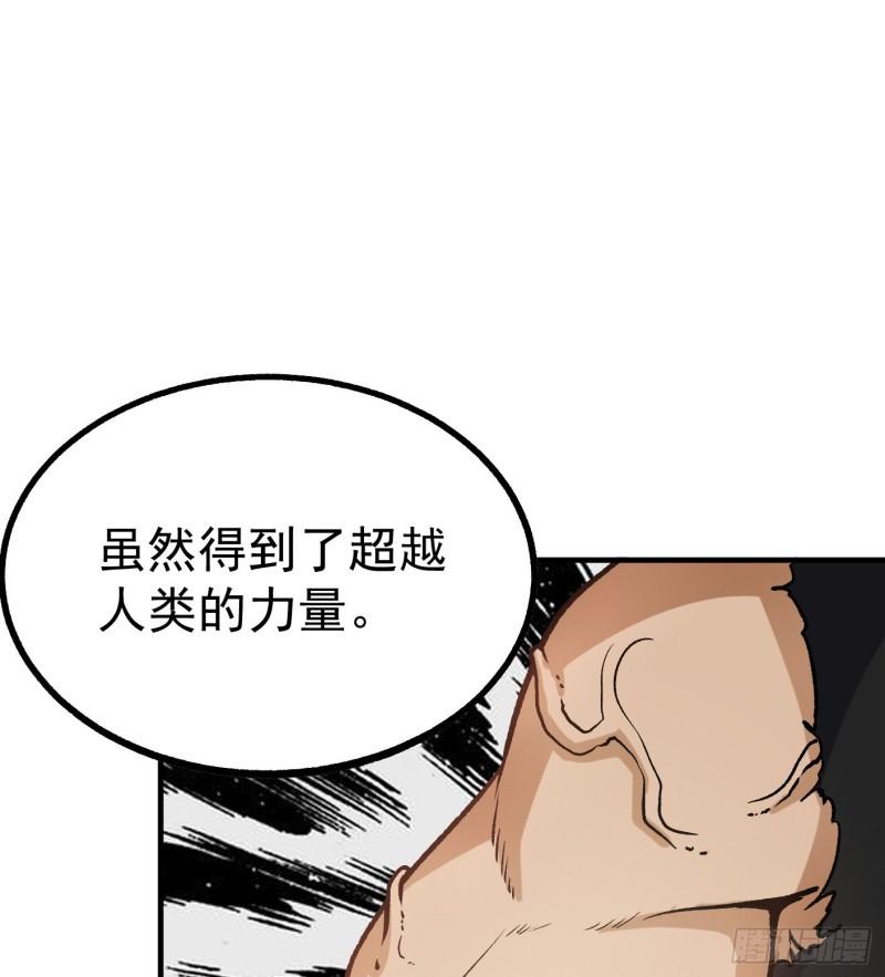 48.正面交锋(1/2)-第50话