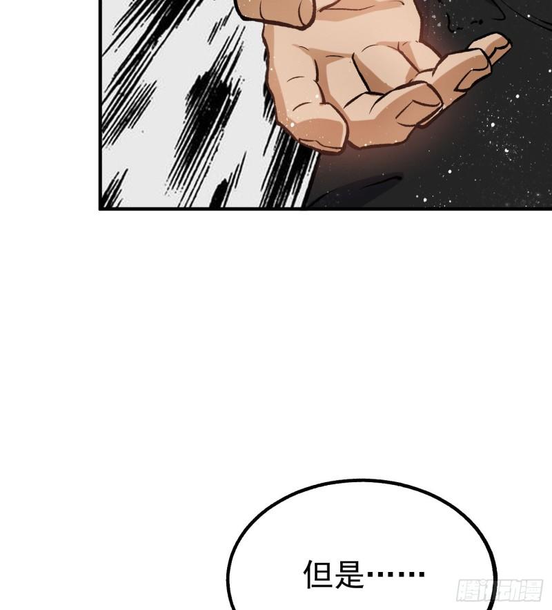 48.正面交锋(1/2)-第50话
