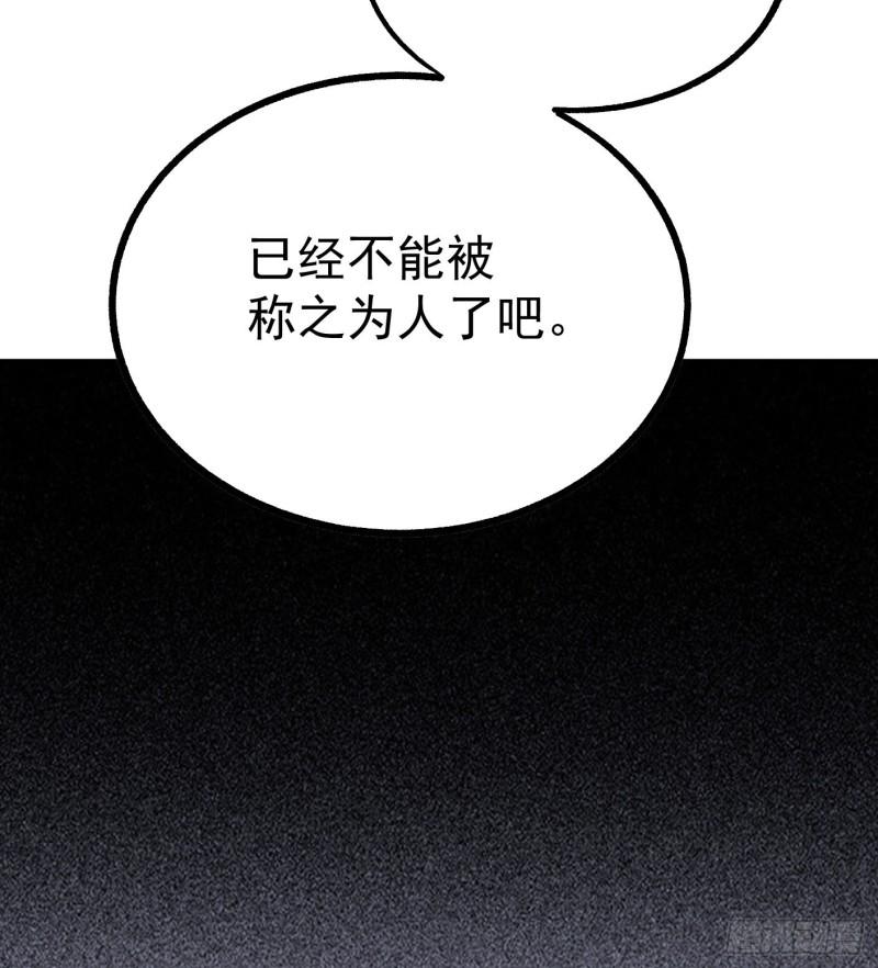 48.正面交锋(1/2)-第50话