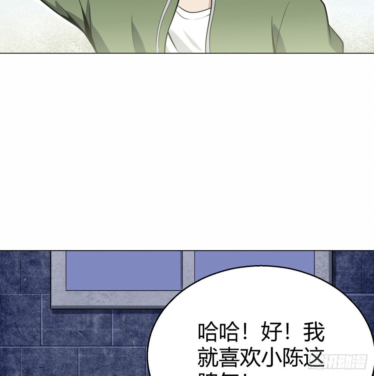 5.初次较量(1/3)-第6话