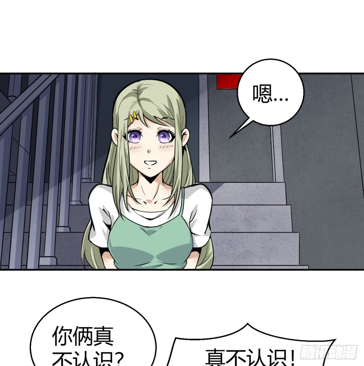 5.初次较量(1/3)-第6话