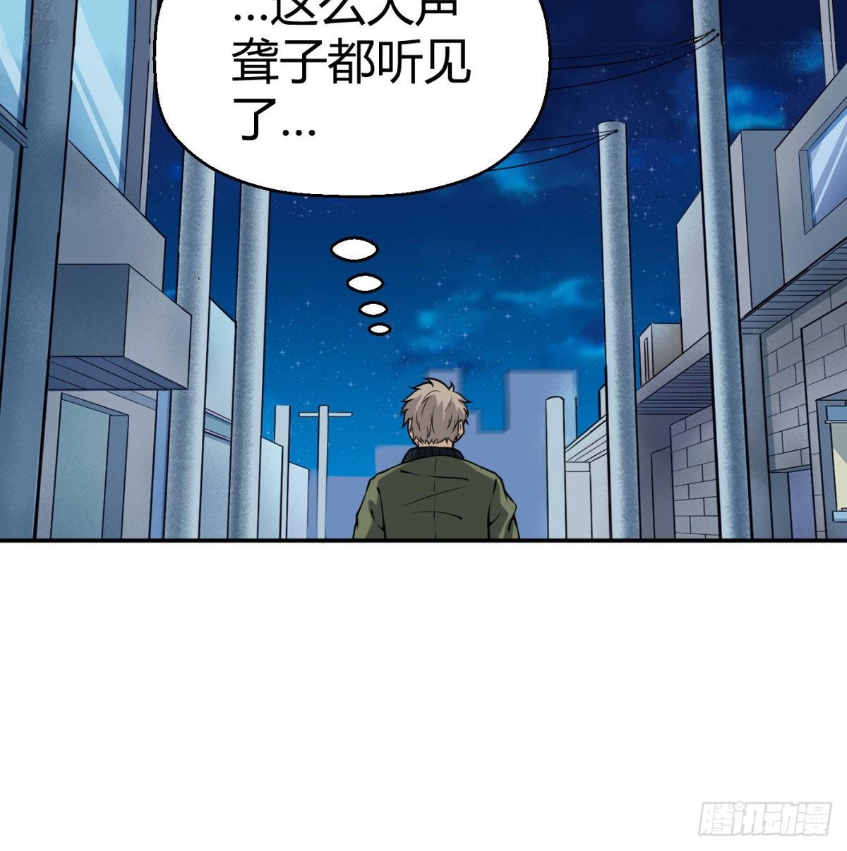 5.初次较量(1/3)-第6话