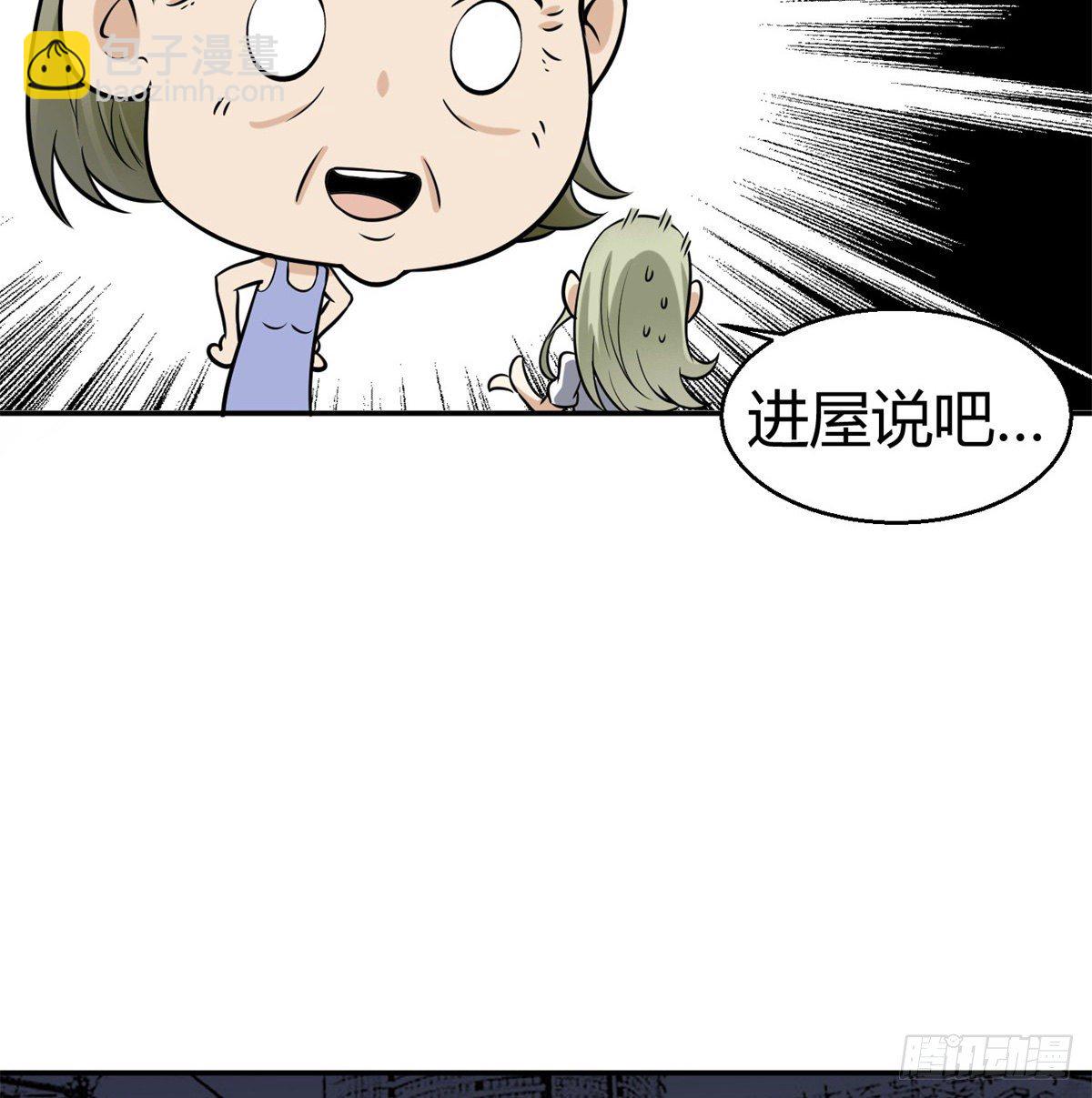 5.初次较量(1/3)-第6话