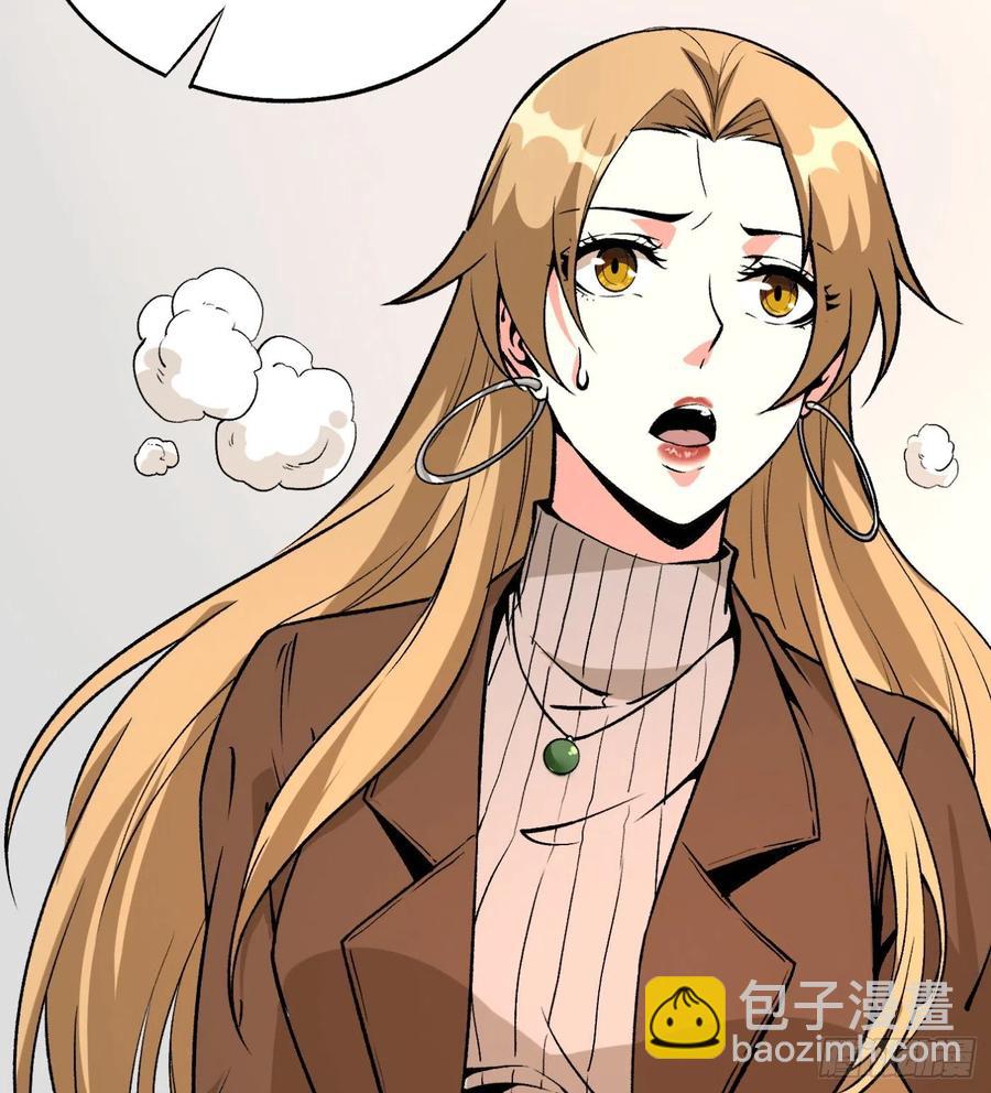 51.女友的关心(1/2)-第48话