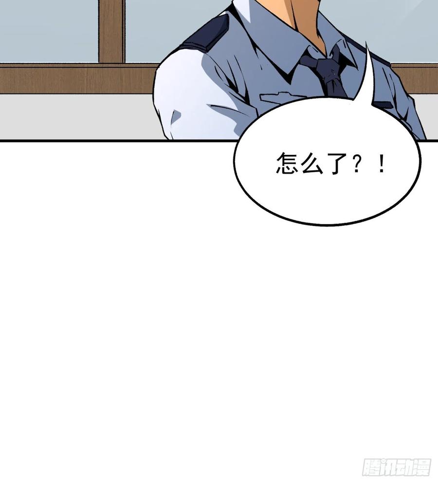 51.女友的关心(1/2)-第48话