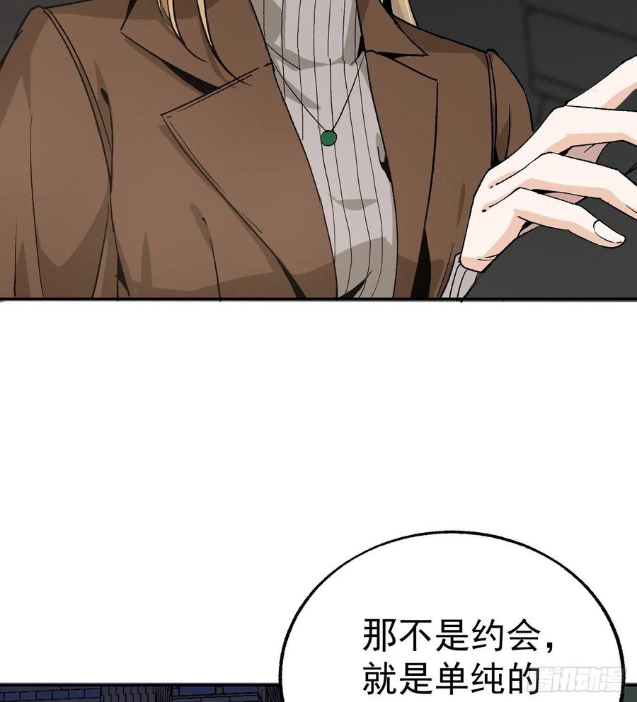 51.女友的关心(1/2)-第48话