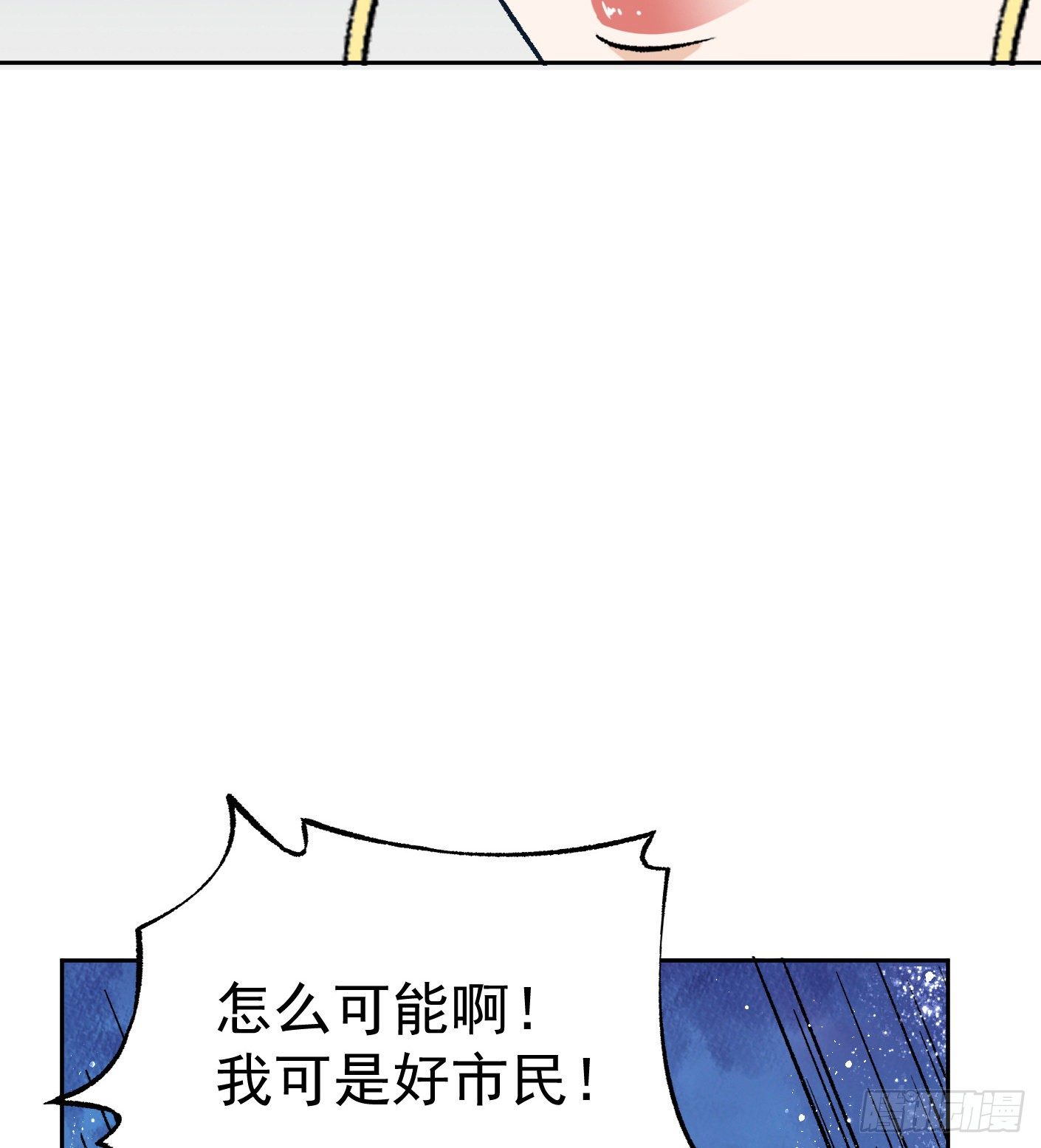 52.打个巴掌给个甜枣(1/2)-第52话