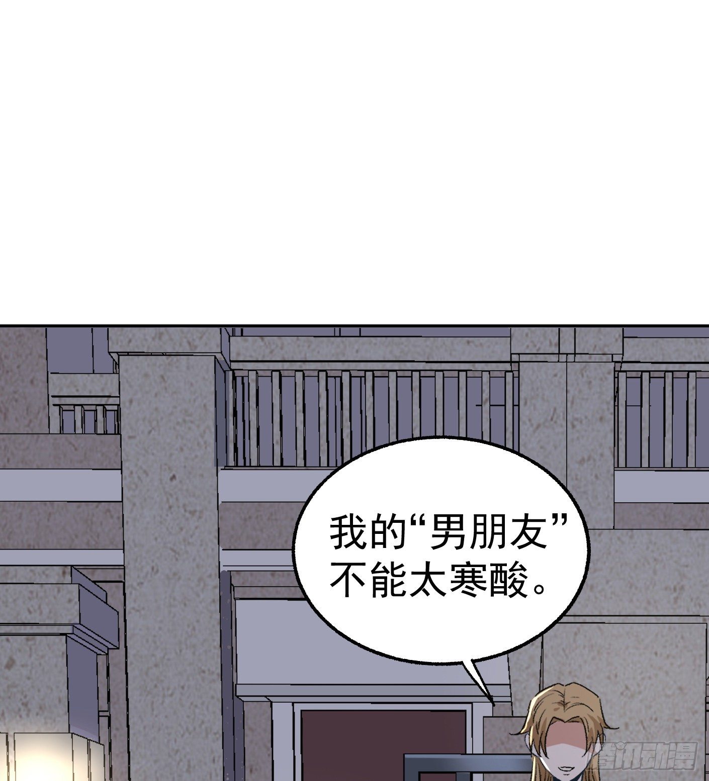 52.打个巴掌给个甜枣(1/2)-第52话