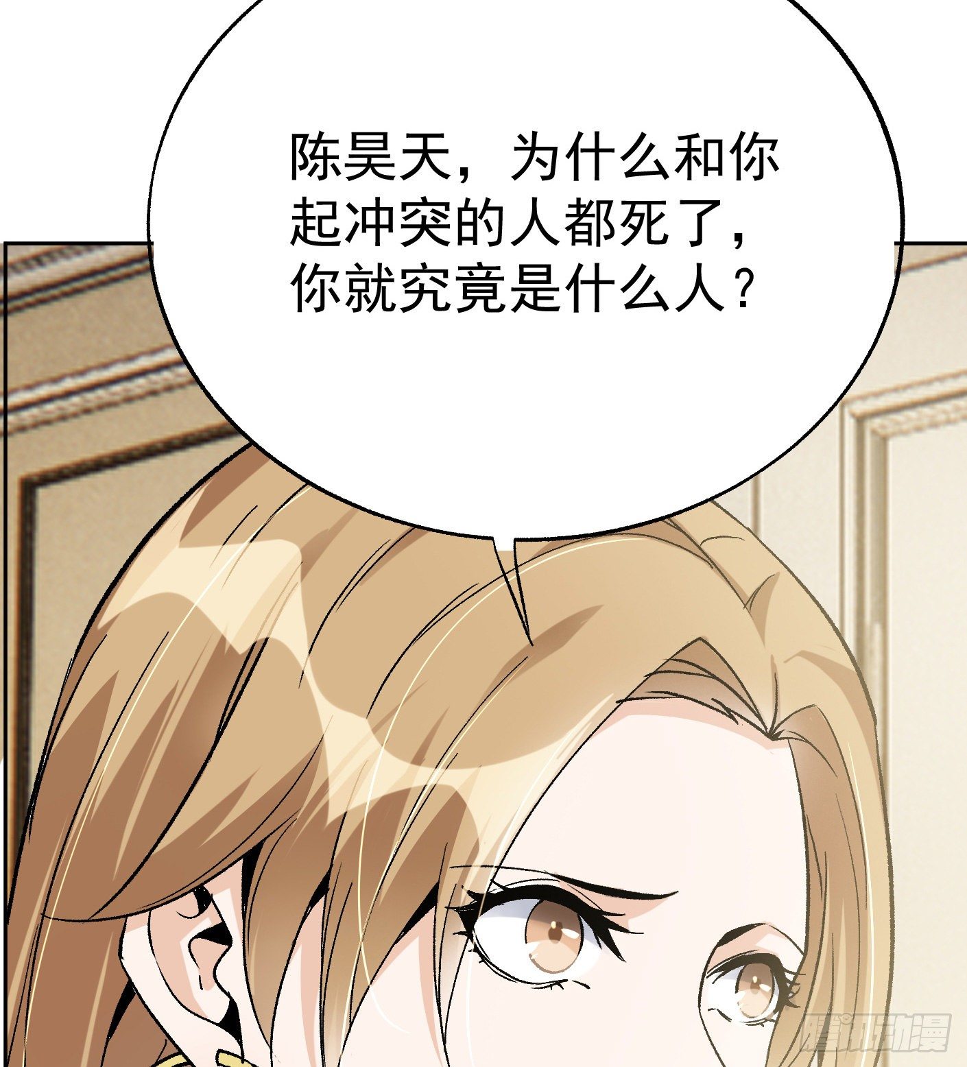52.打个巴掌给个甜枣(1/2)-第52话